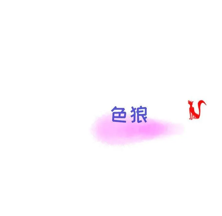 情事物语Second - 第38话 - page 85