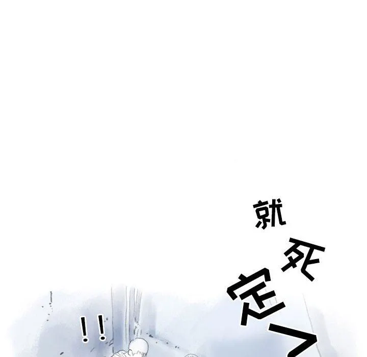 情事物语Second - 第28话 - page 29