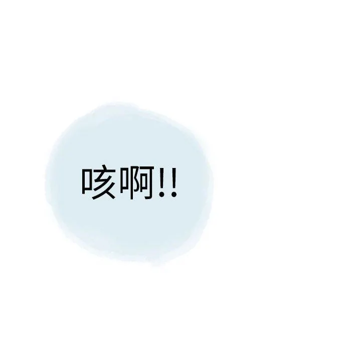 情事物语Second - 第28话 - page 40