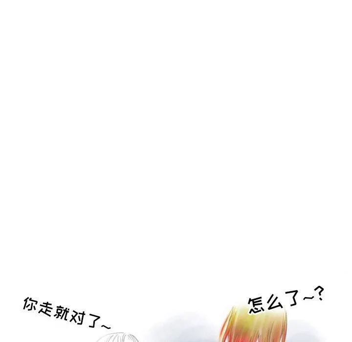 情事物语Second - 第28话 - page 53