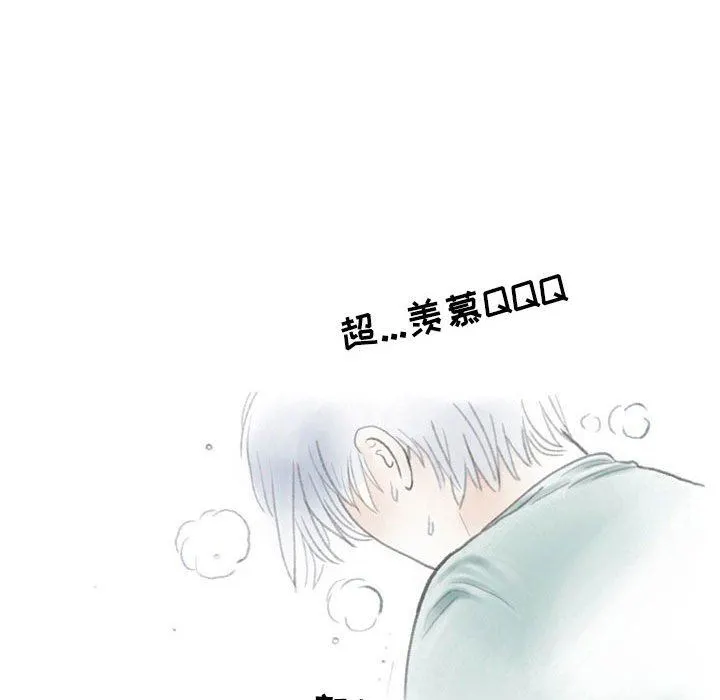 情事物语Second - 第33话 - page 13