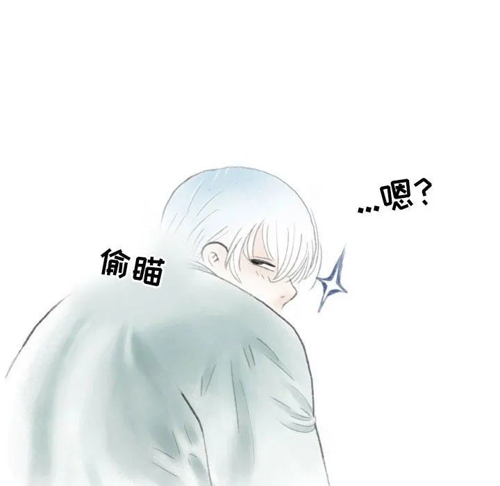 情事物语Second - 第33话 - page 17