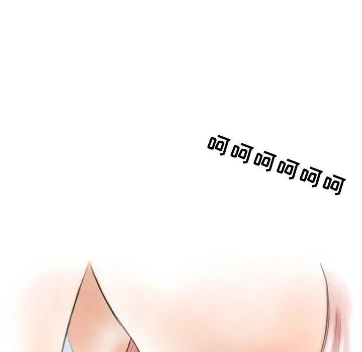 情事物语Second - 第33话 - page 24