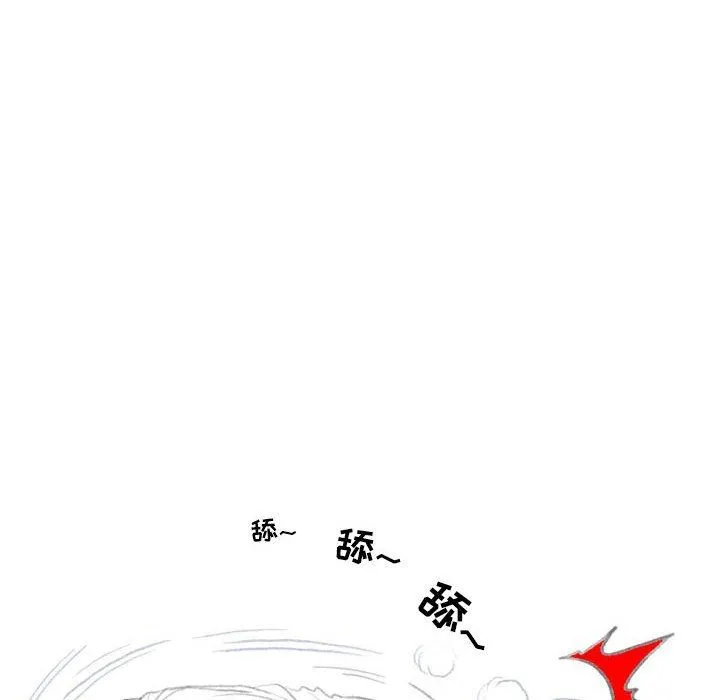 情事物语Second - 第33话 - page 32