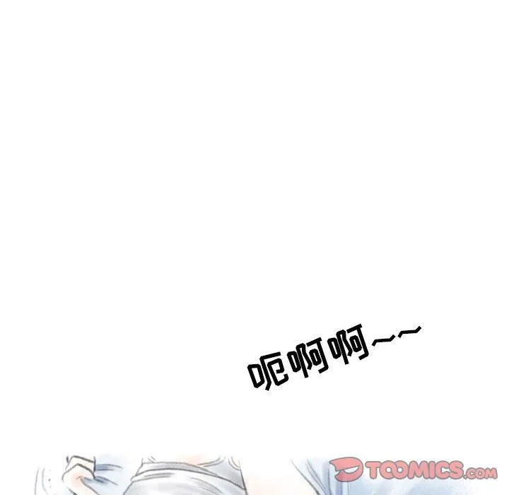 情事物语Second - 第33话 - page 42