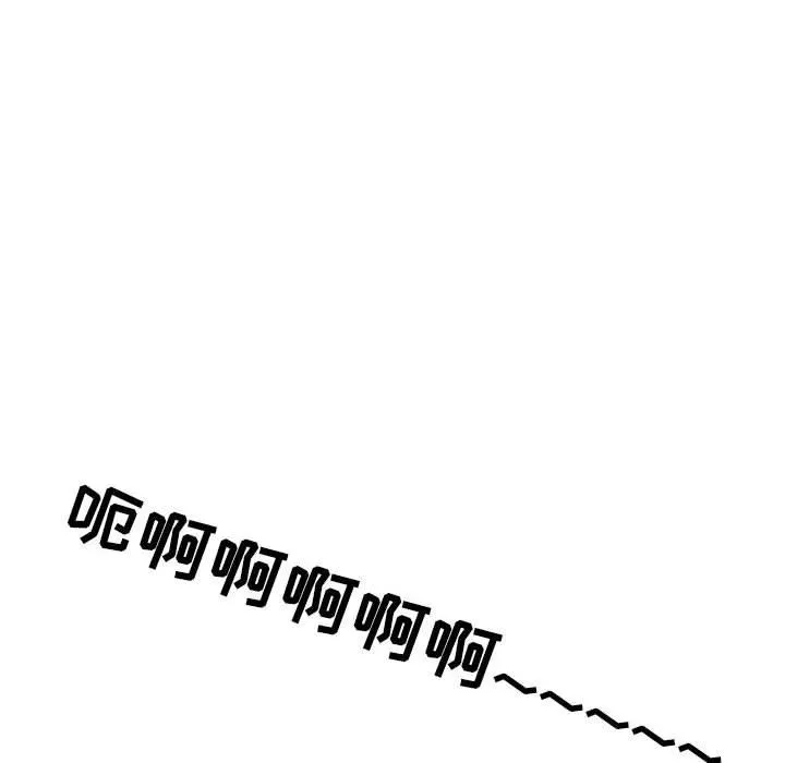 情事物语Second - 第33话 - page 46