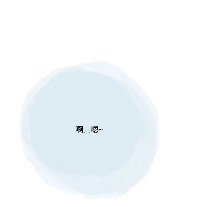 情事物语Second - 第33话 - page 53