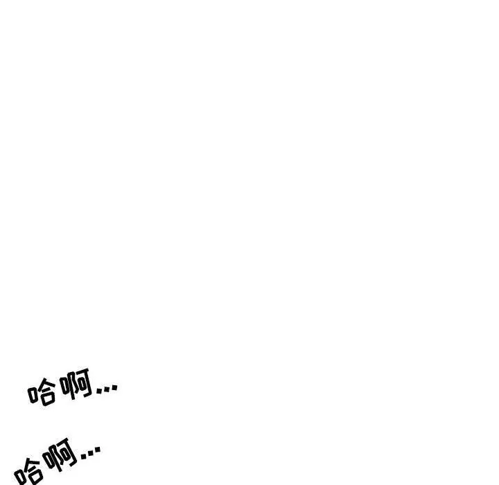 情事物语Second - 第33话 - page 54