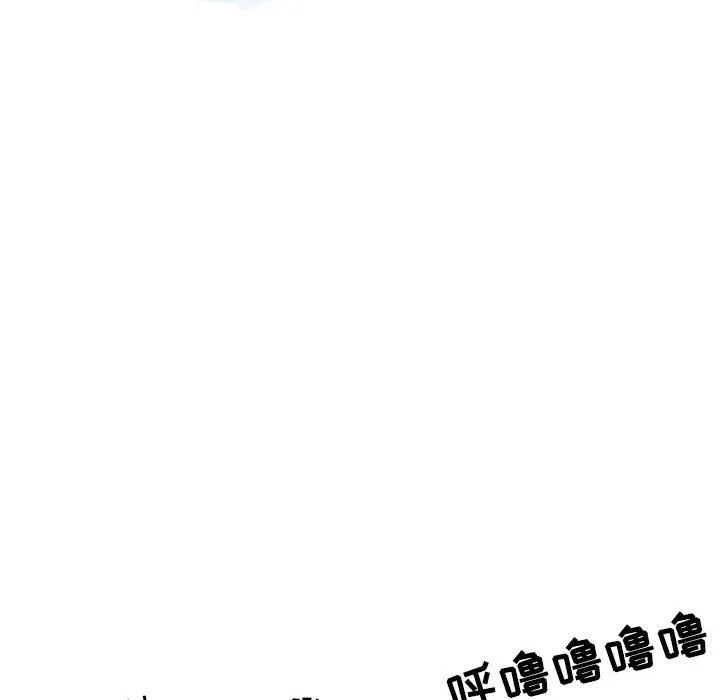 情事物语Second - 第33话 - page 77