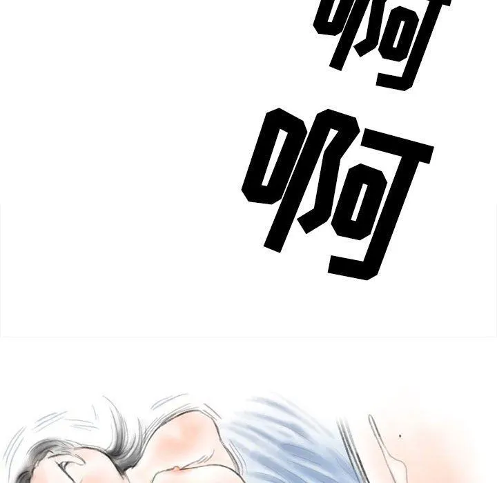 情事物语Second - 第33话 - page 98