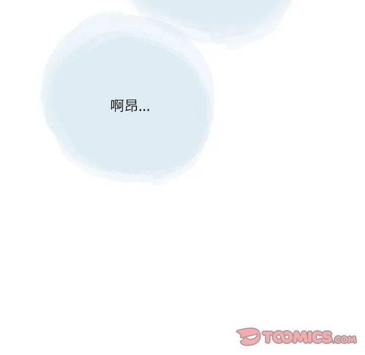 情事物语Second - 第33话 - page 102