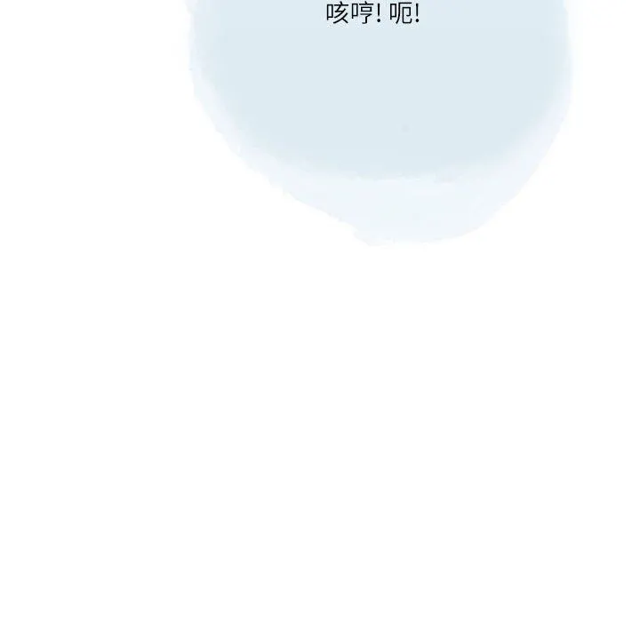 情事物语Second - 第33话 - page 106