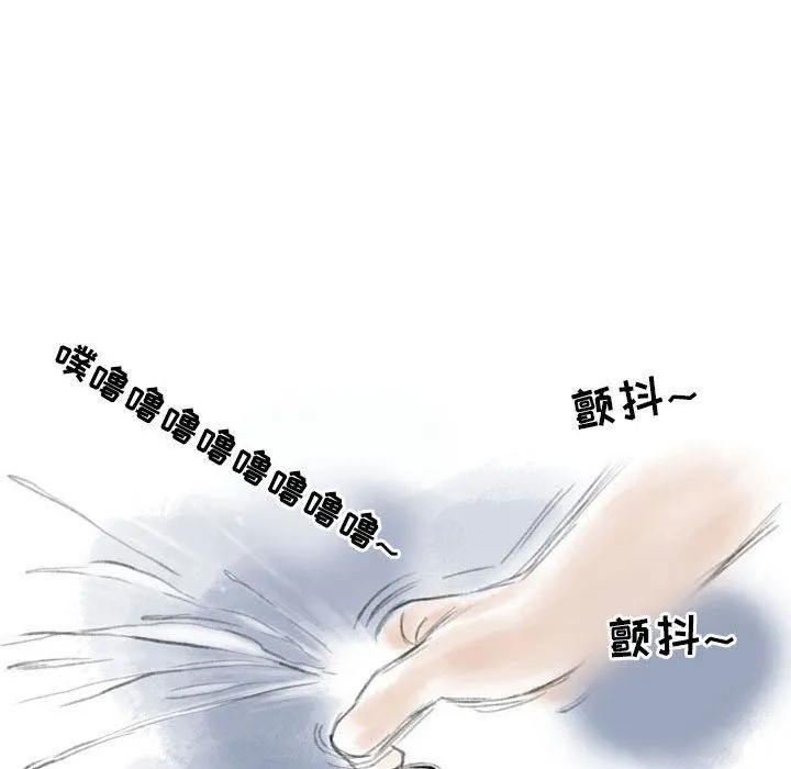 情事物语Second - 第33话 - page 107