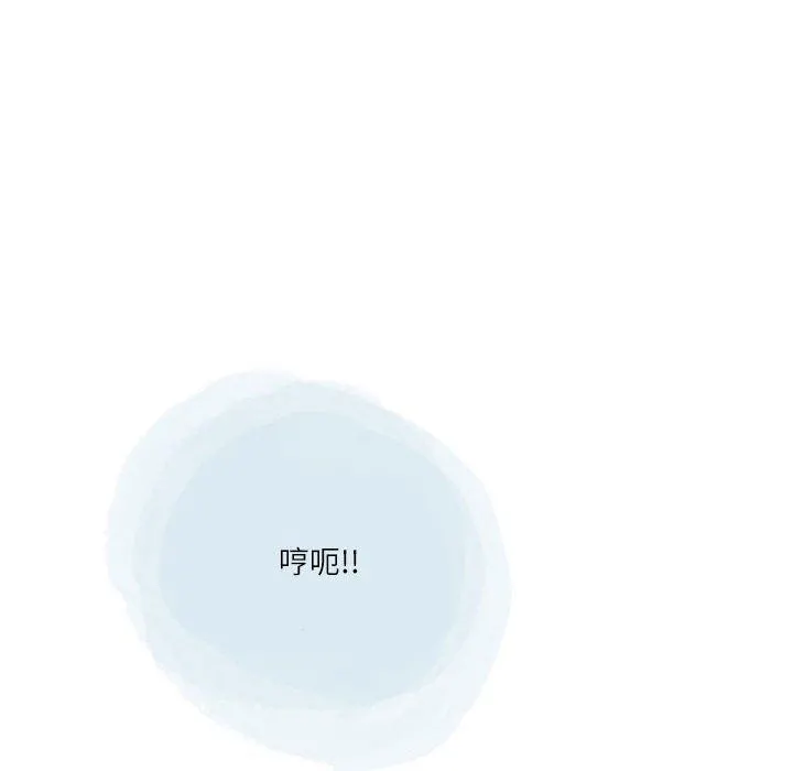 情事物语Second - 第49话 - page 16