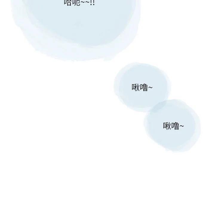 情事物语Second - 第49话 - page 25