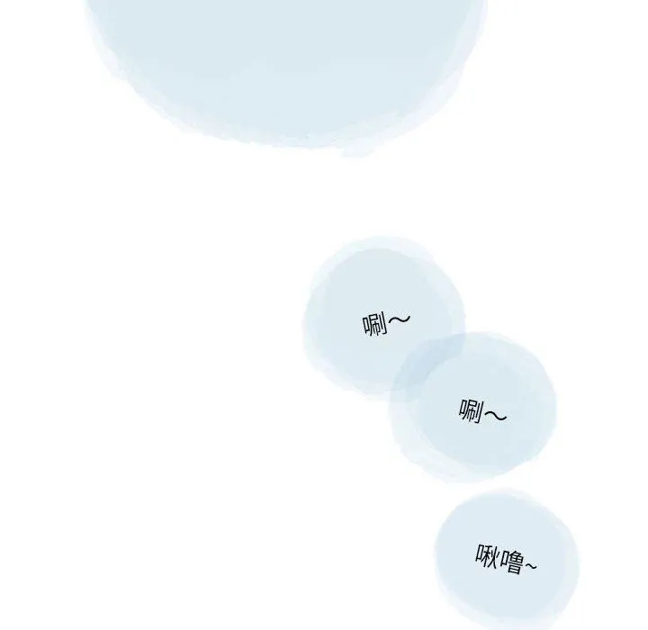 情事物语Second - 第49话 - page 29