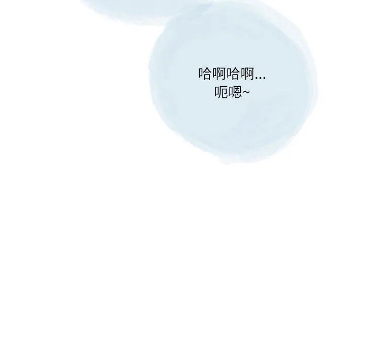 情事物语Second - 第49话 - page 34