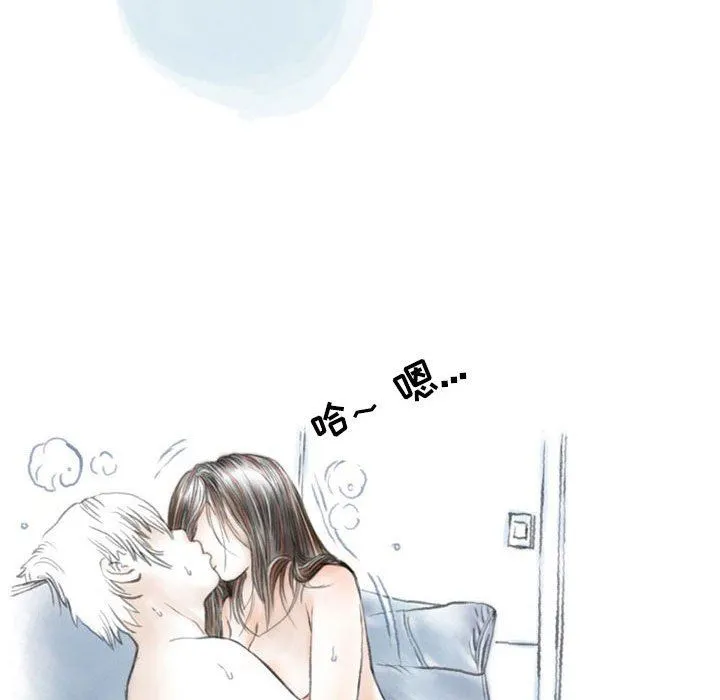 情事物语Second - 第49话 - page 55