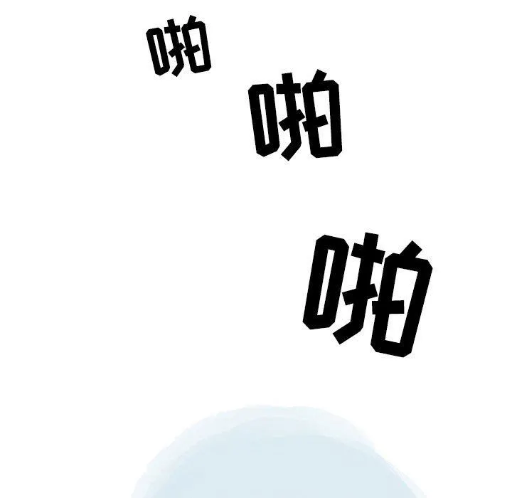 情事物语Second - 第49话 - page 64