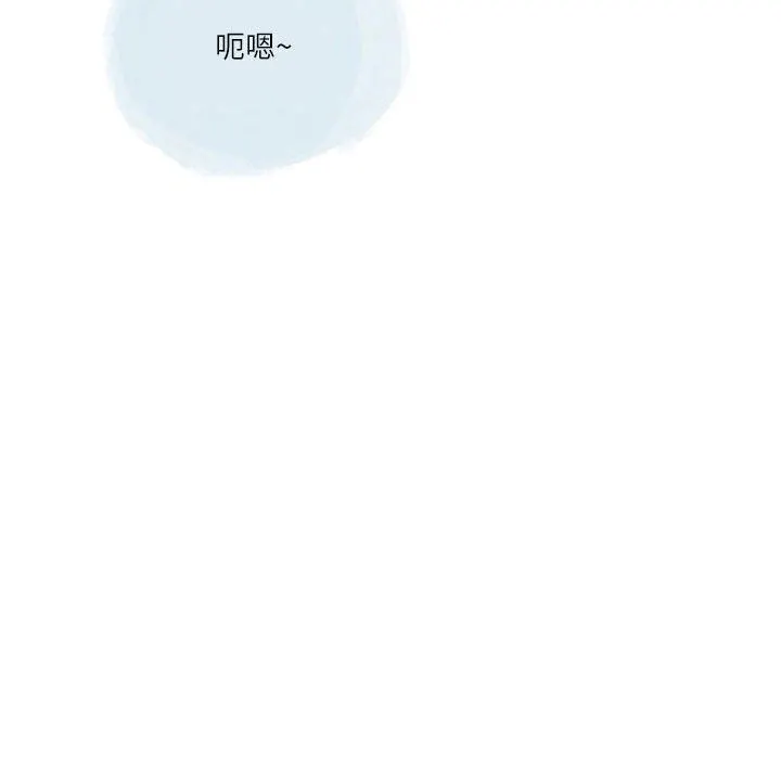 情事物语Second - 第49话 - page 70