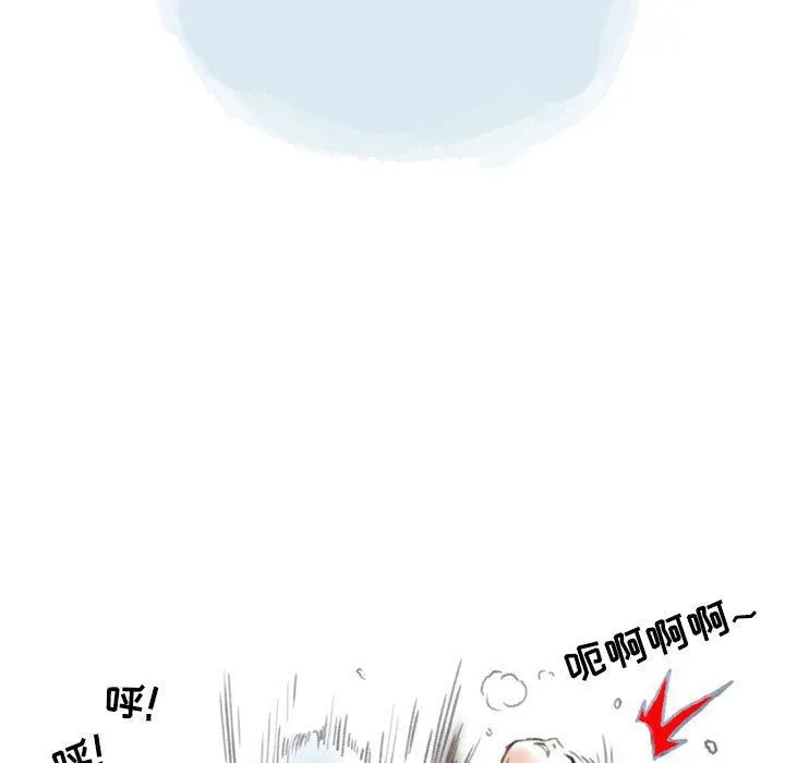 情事物语Second - 第49话 - page 75