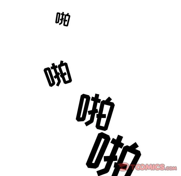 情事物语Second - 第49话 - page 80