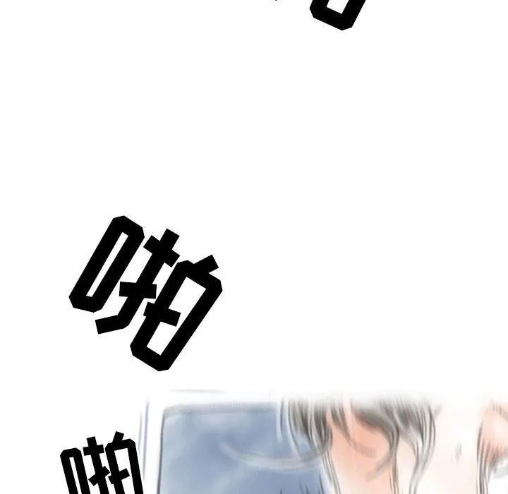 情事物语Second - 第49话 - page 81