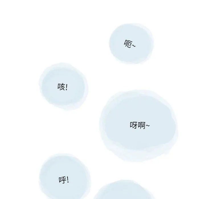 情事物语Second - 第49话 - page 90
