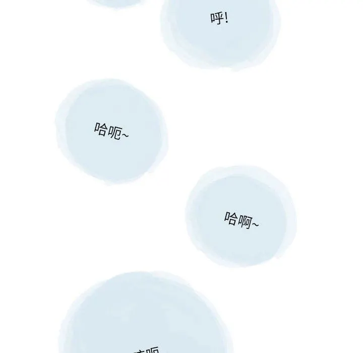 情事物语Second - 第49话 - page 91