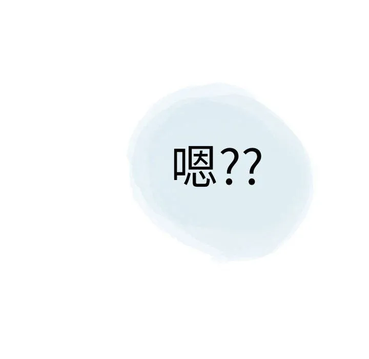 情事物语Second - 第26话 - page 12