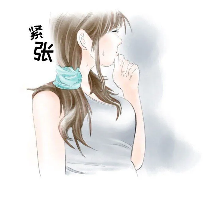 情事物语Second - 第26话 - page 25