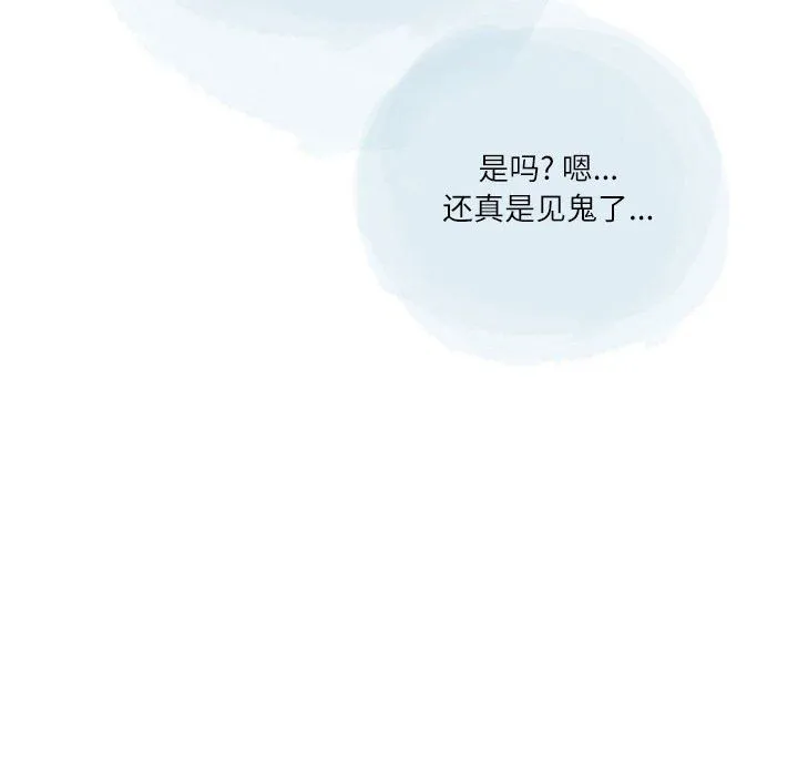 情事物语Second - 第26话 - page 28