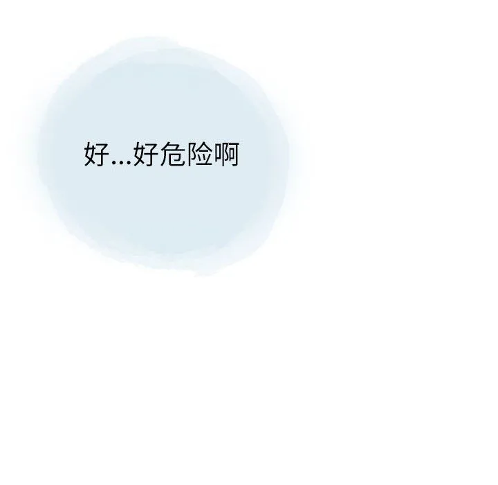 情事物语Second - 第26话 - page 36