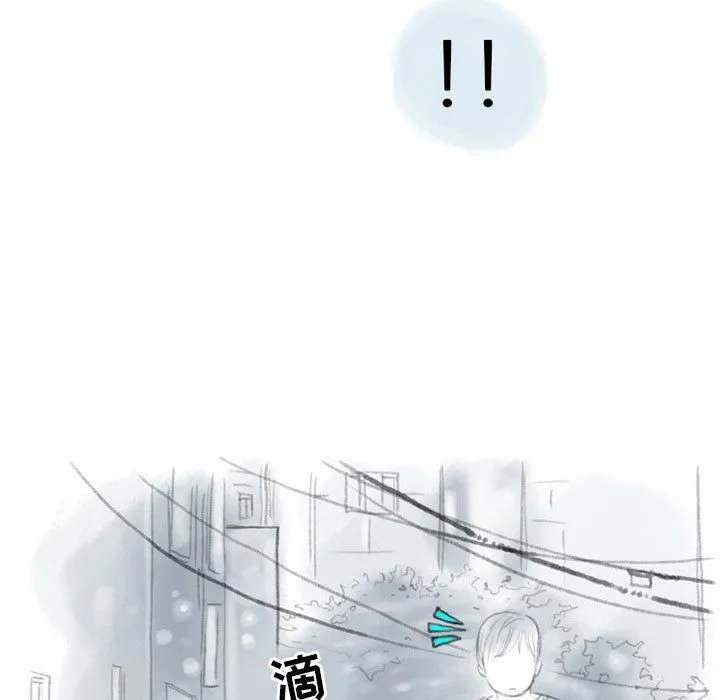 情事物语Second - 第26话 - page 70