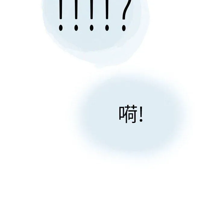 情事物语Second - 第26话 - page 73
