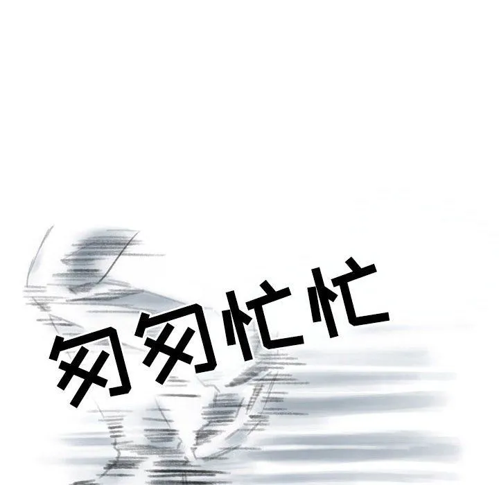 情事物语Second - 第26话 - page 79
