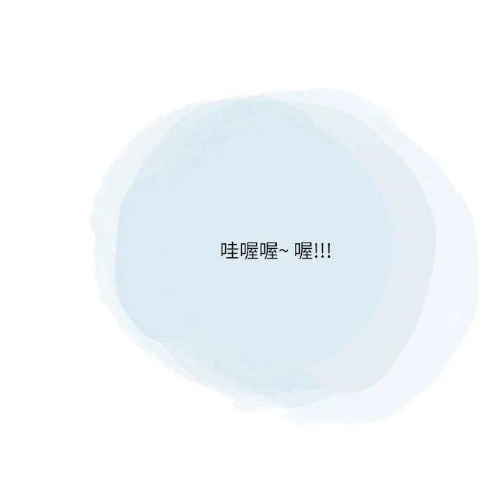 情事物语Second - 第44话 - page 30