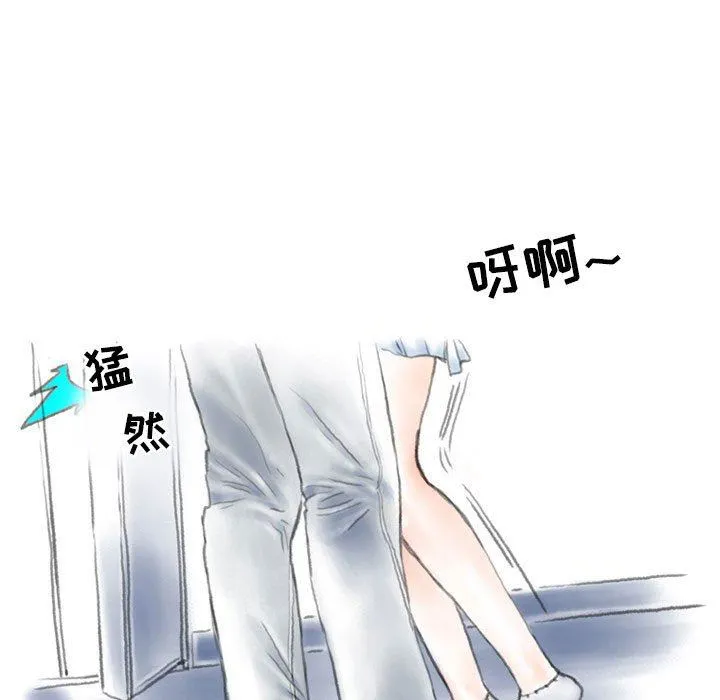 情事物语Second - 第44话 - page 63