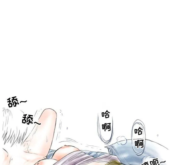 情事物语Second - 第44话 - page 80