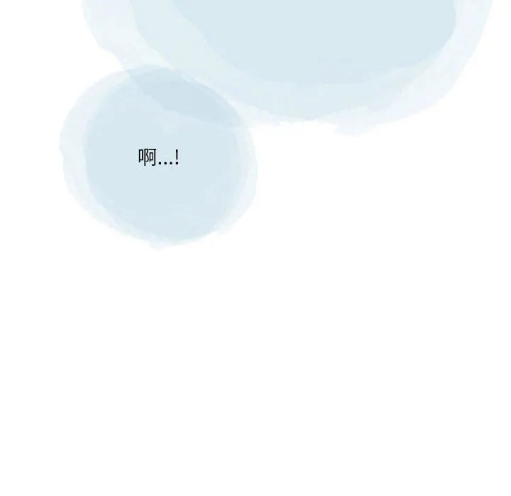 情事物语Second - 第36话 - page 5