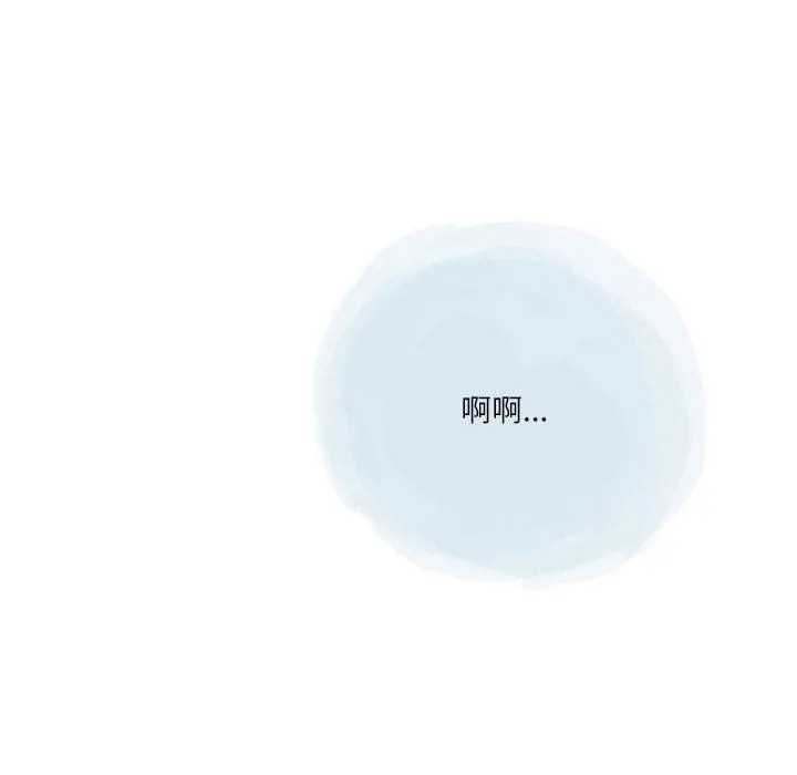 情事物语Second - 第36话 - page 15