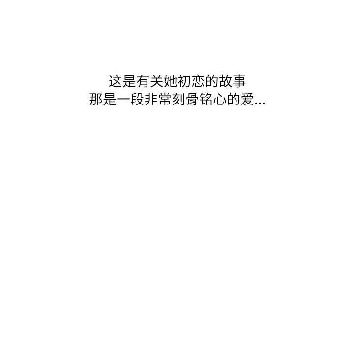 情事物语Second - 第36话 - page 26