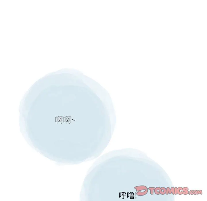 情事物语Second - 第36话 - page 38