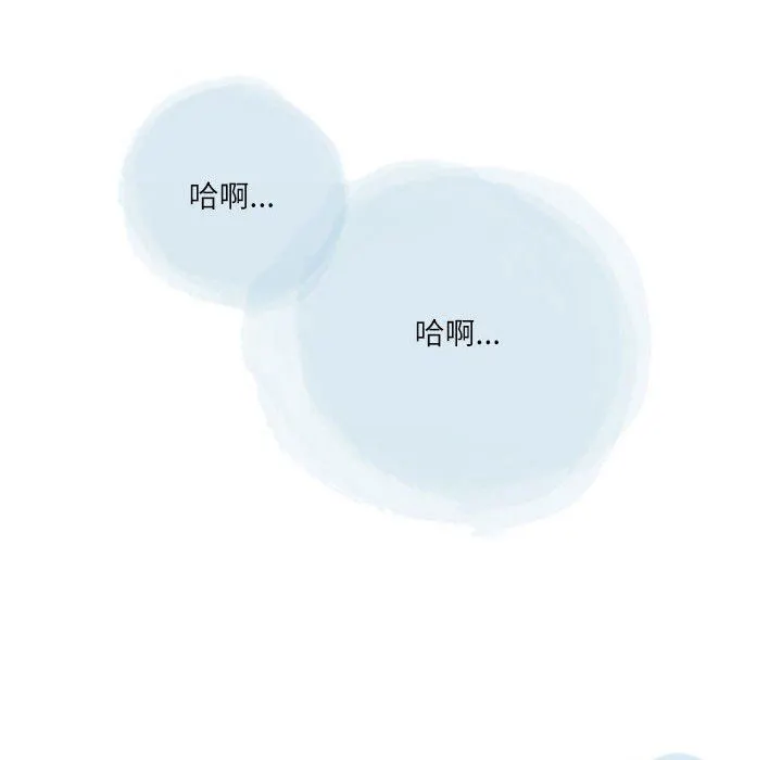 情事物语Second - 第36话 - page 46