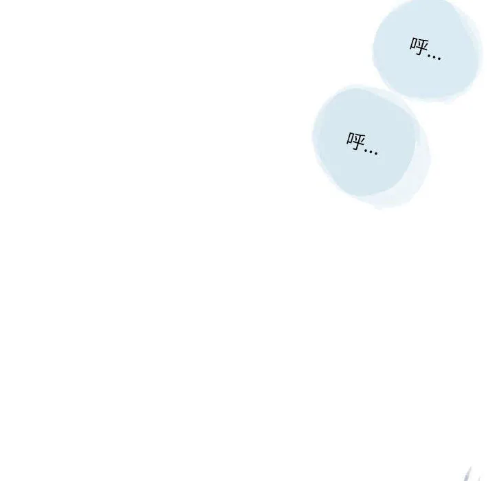 情事物语Second - 第36话 - page 47