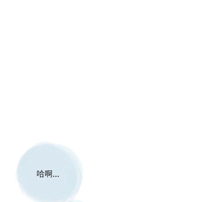 情事物语Second - 第36话 - page 68