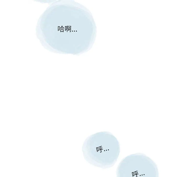 情事物语Second - 第36话 - page 69