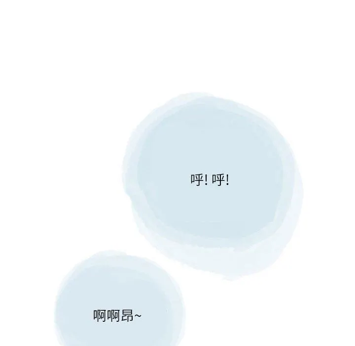 情事物语Second - 第36话 - page 72