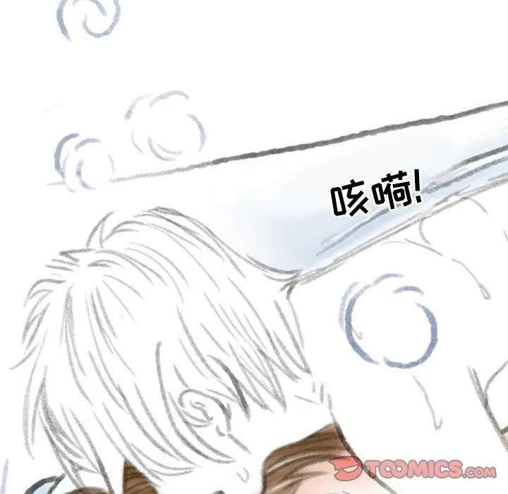 情事物语Second - 第36话 - page 74