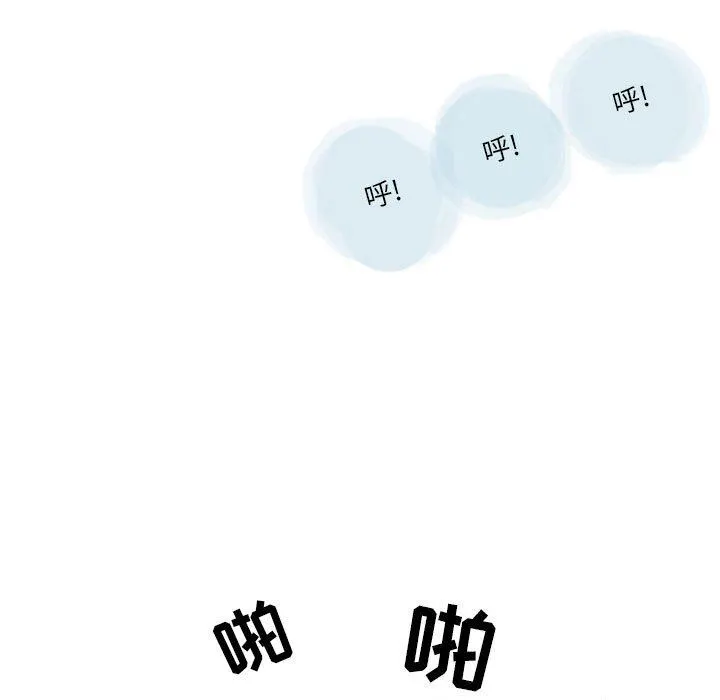 情事物语Second - 第36话 - page 78